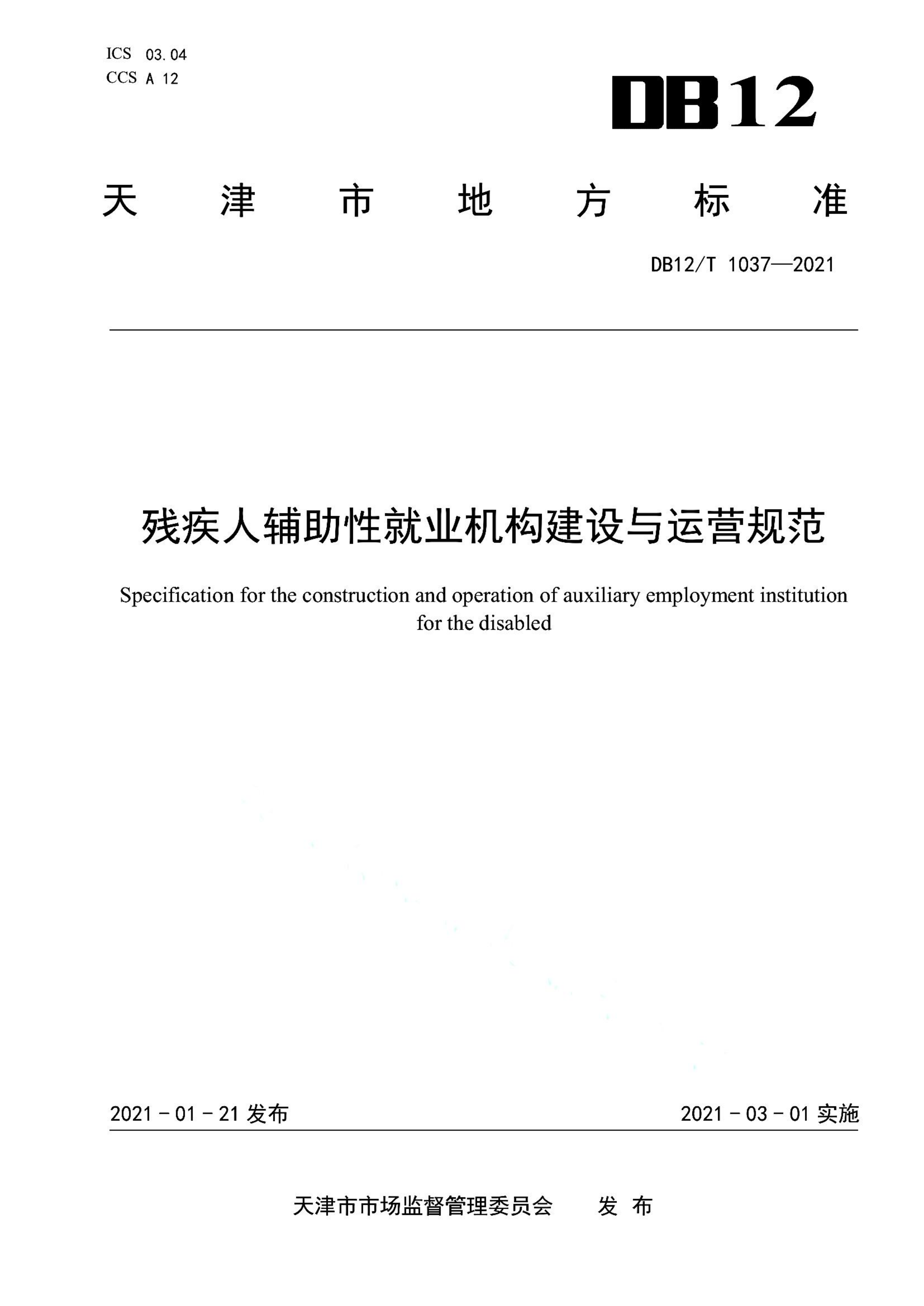资源详情图
